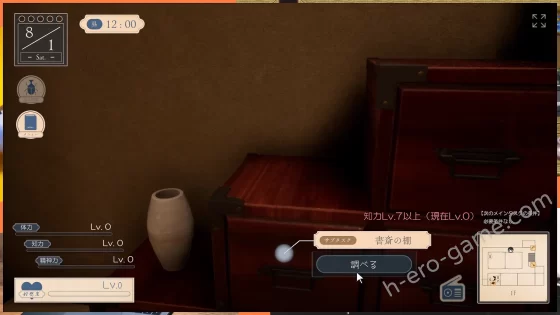 [シン・ギュラリティー] なつねえ ～僕が恋した30日～