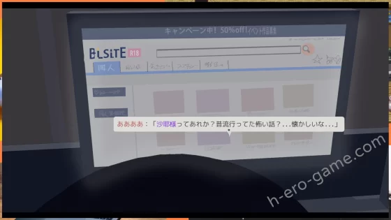 [白夜彩夢] あ、幽霊