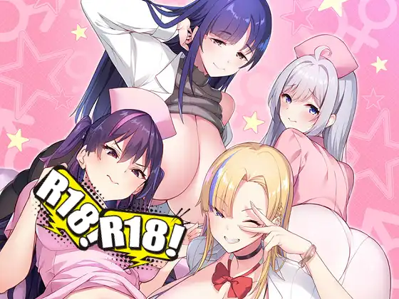 [ensemble SWEET] ラブラブお痴験バイト性活