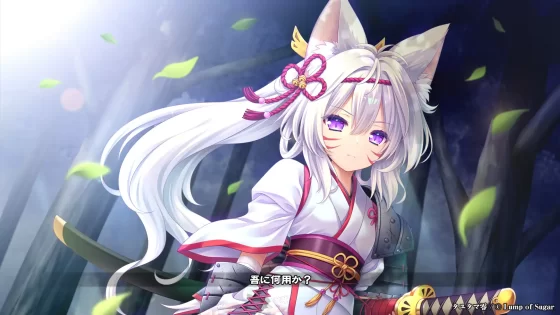 [Lump of Sugar] タユタマ零
