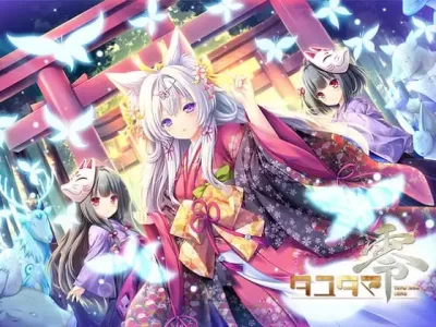 [Lump of Sugar] タユタマ零