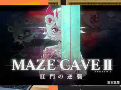 [東京乳業] MazeCave II～肛門的逆襲～