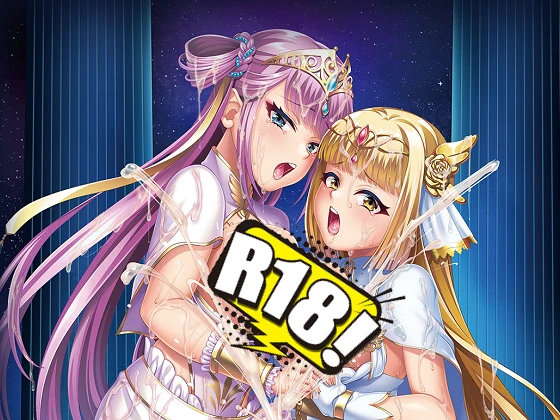 [わるきゅ～れ] ふたりは鎮魂の巫女なり ～白き祈りを捧げ、魂を鎮める儀～