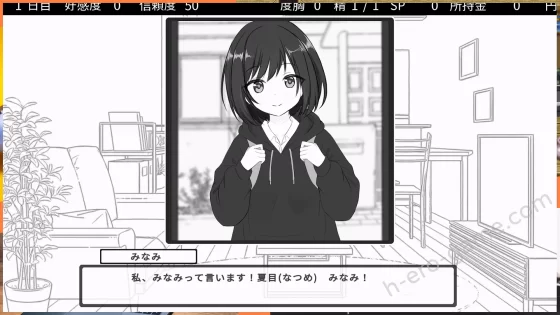 [わんあっぷ] 秘密のシェアハウスせいかつ‼