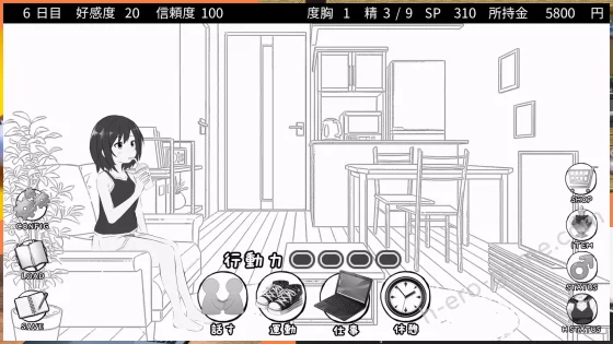 [わんあっぷ] 秘密のシェアハウスせいかつ‼