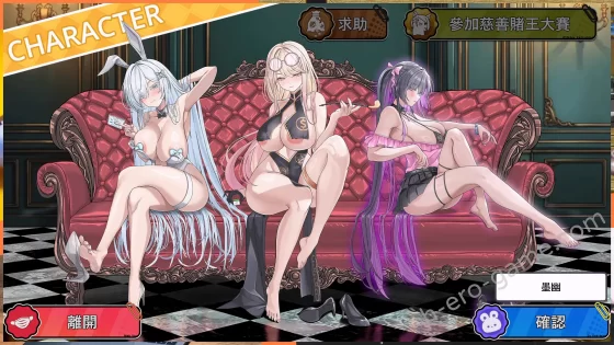 [三狐黄矢] 下海灘 賭博之聖傳說