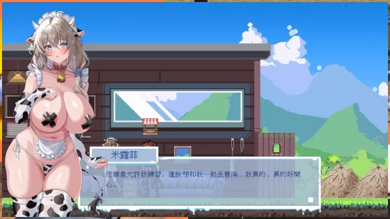 [超エロ商会] 牛娘米露菲的淫欲陷阱調教～觸手×媚藥×拘束 絕頂榨取！～