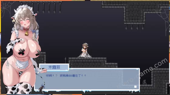 [超エロ商会] 牛娘米露菲的淫欲陷阱調教～觸手×媚藥×拘束 絕頂榨取！～