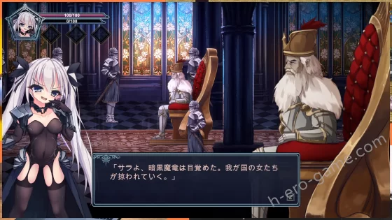 [月華工房] 銀剣の戦姫