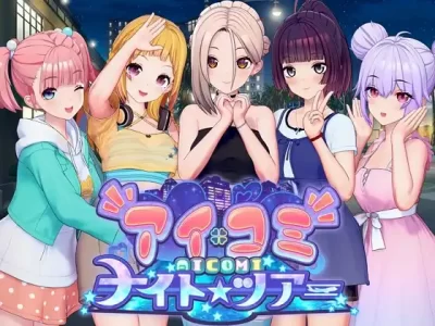 [ILLGAMES] アイコミ ナイトツアー