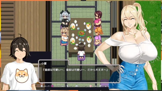 [神乳] おててつないで