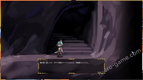 [バンカラ傾奇屋] 搾精の迷宮