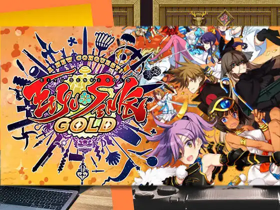 [天狐] 英雄戰姬GOLD