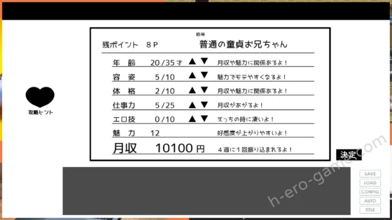 [らこりおソフト] イケない！同棲らいふ