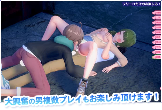 [ILLGAMES] アイコミ ナイトツアー