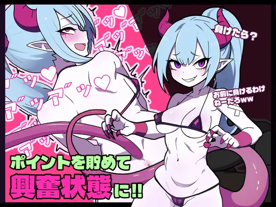 [キツネマフラー] PISTON