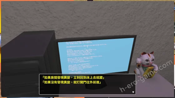 [TeamKRAMA] 無法歸還的白色之夢～無盡八夜～