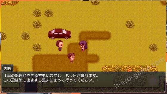 [WORLD STORY] 本当にあった逆レ○プ村〜小さな足跡〜