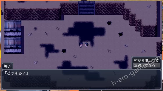 [WORLD STORY] 本当にあった逆レ○プ村〜小さな足跡〜