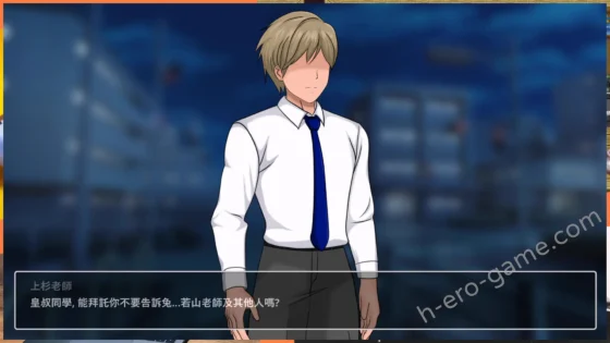 [うさぎ教室] 若山先生のNTR教室