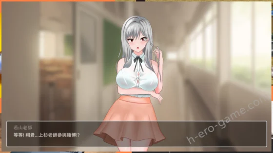 [うさぎ教室] 若山先生のNTR教室