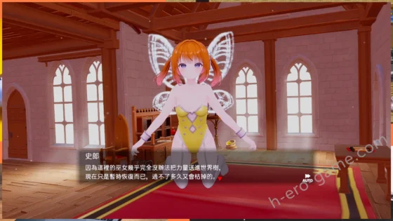 [たわわデリバリー] 偽世界樹的巫女