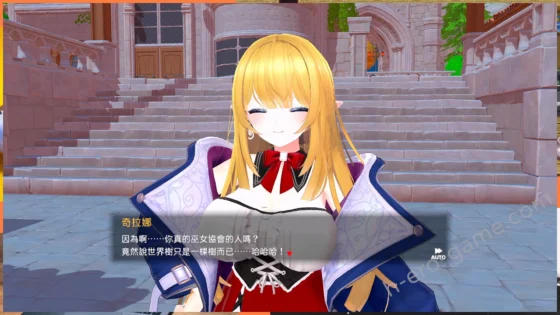 [たわわデリバリー] 偽世界樹的巫女