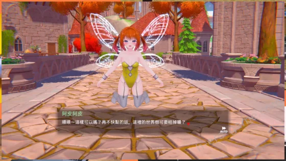 [たわわデリバリー] 偽世界樹的巫女