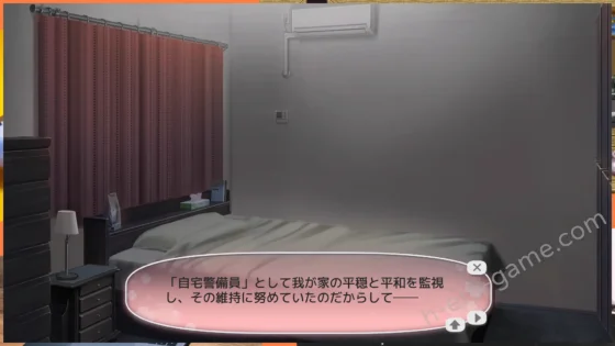 [ベルゼブブ] ナースコール警備員