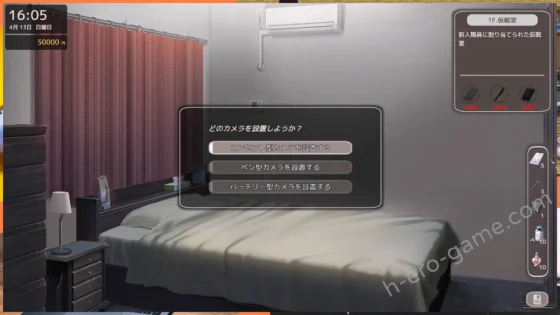 [ベルゼブブ] ナースコール警備員