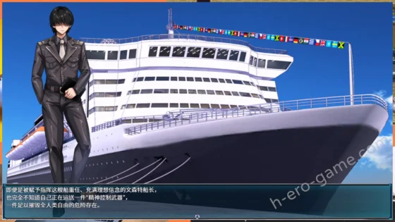 [Team18] 蒼海的女間諜