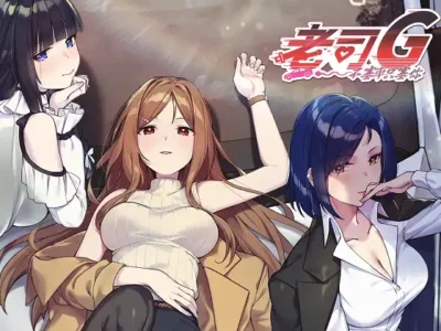 [WorkNite Games] 紳士司機～毫無剎車的淫行～