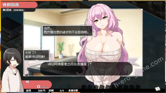 [まふ茶] ORGY DICE 美人母娘とサイの目のゆくえ