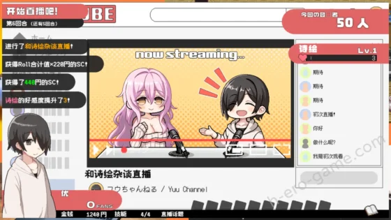 [まふ茶] ORGY DICE 美人母娘とサイの目のゆくえ