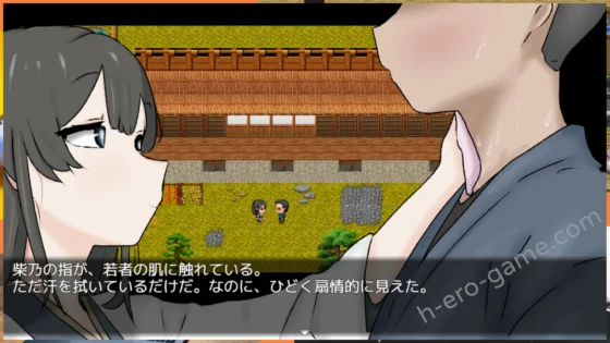 [おてつ堂] 妻の一番綺麗な姿