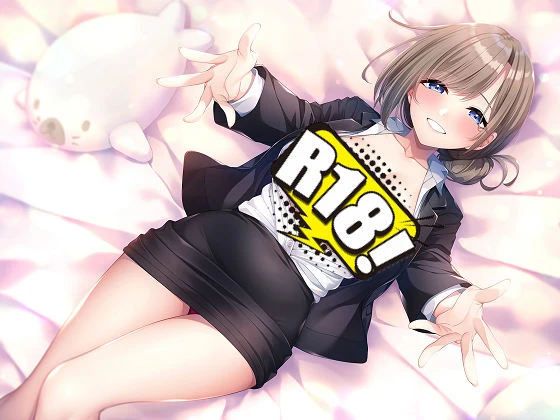 [あざらしそふと+1] あまねぇ－幼馴染お姉ちゃんとのえちえちあまやかされ同棲生活－