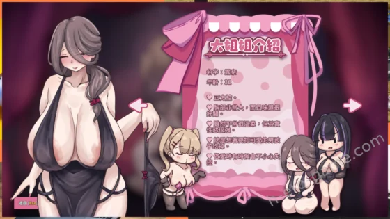 [A86GJ3] 口淫風俗店2～用口交逆強推處男正太的大姐姐們♡ - 黃油叔的黃油情報 | R18 - H GAME