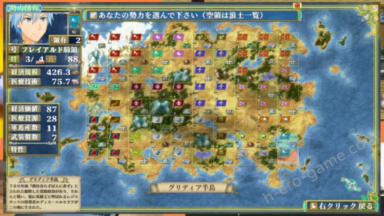 [WhiteCute & AlphaNuts] ファンタジー戦略戦術シミュレーション～ディザーターズ（Deserter's）～