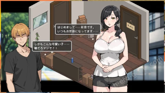 [MarunomiKobo] 夏休み、僕は友達の彼女をNTRした - 黃油叔的黃油情報 | R18 - H GAME