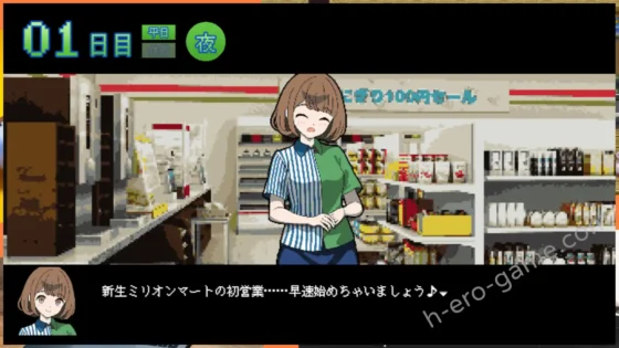 [みりおんそふと] 百万引町の境界線な彼女たち