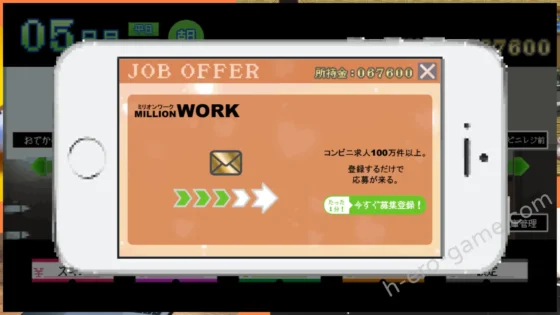 [みりおんそふと] 百万引町の境界線な彼女たち