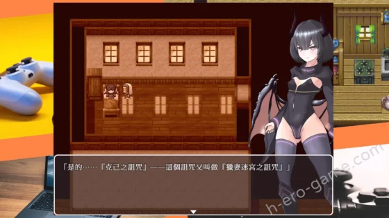 [I'm moralist] 獵妻迷宮