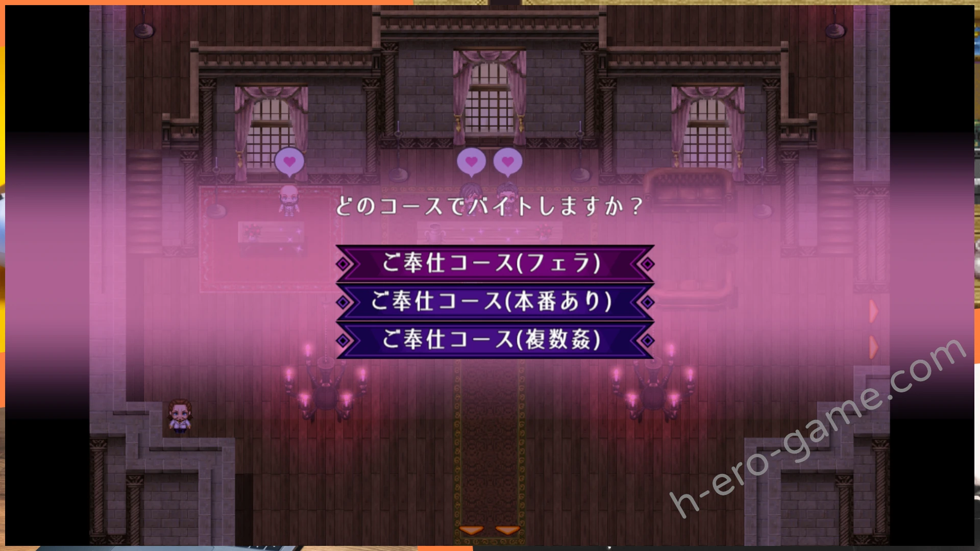 [腰の火] 異世界転移ギャル-精液が通貨ってマジ！？-