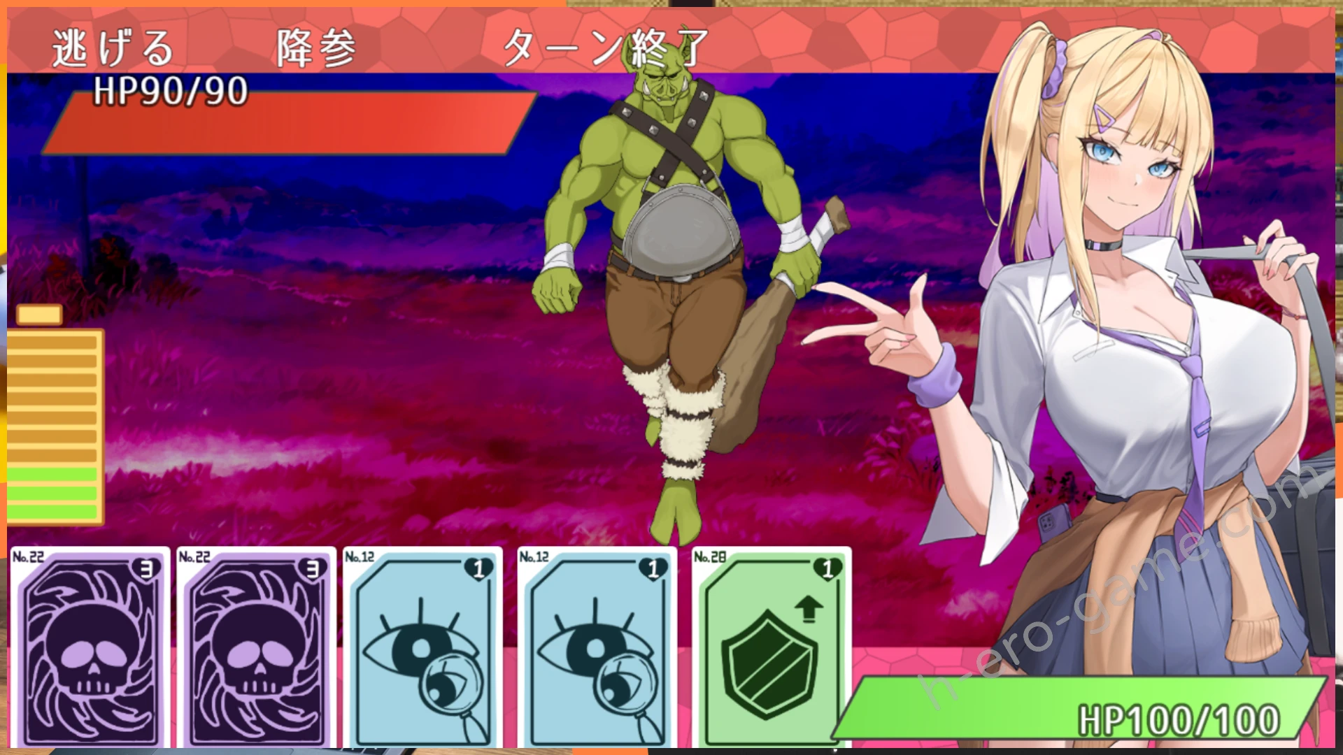 [腰の火] 異世界転移ギャル-精液が通貨ってマジ！？-