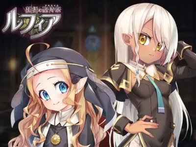 [だーくワン！] 隷従の聖侍祭ルフィア