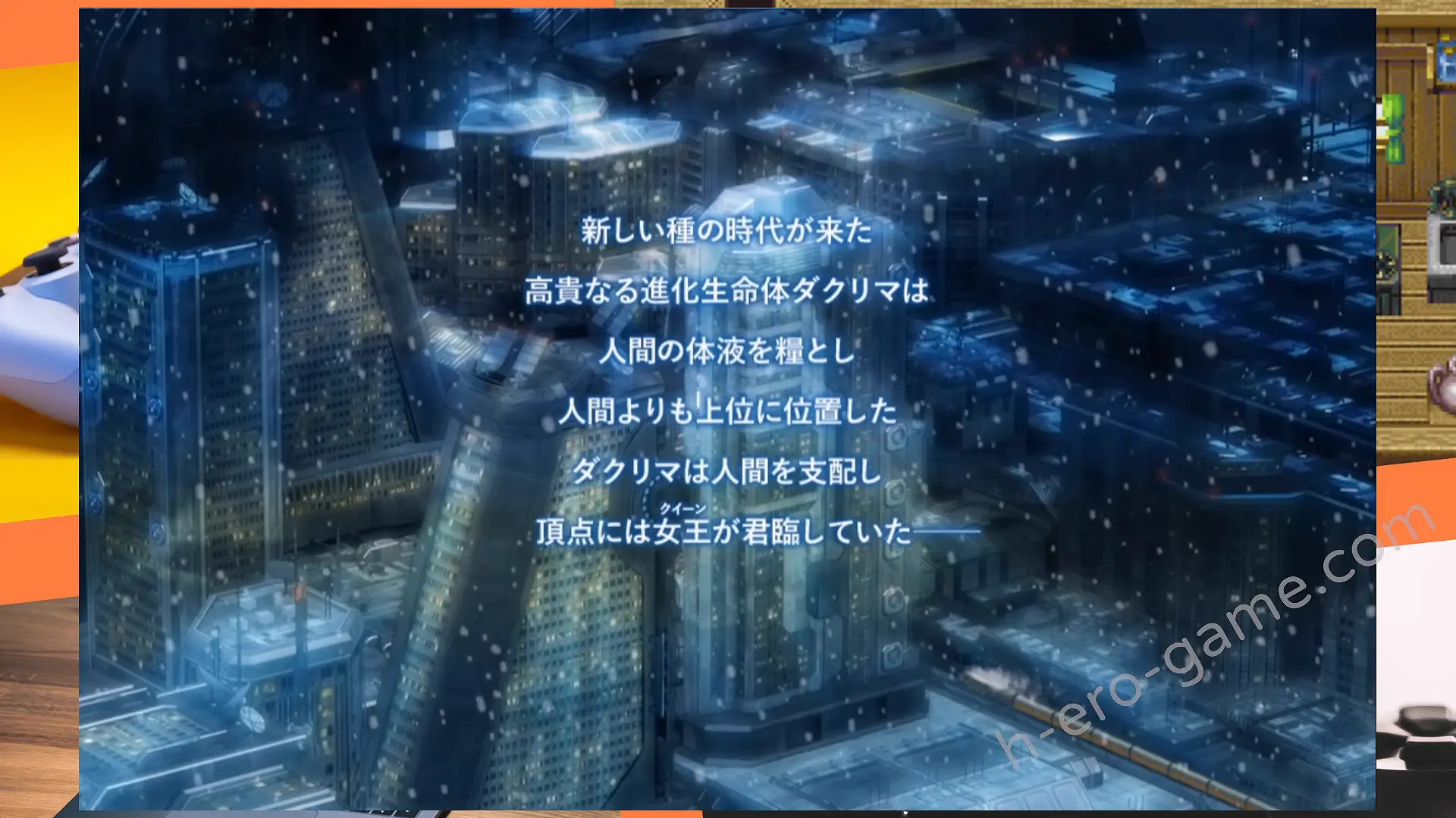 [dorgel] メルフィアス 蒼紅のヴァージェ