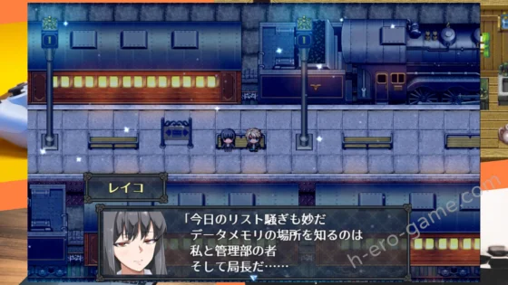 [dorgel] MELFIAS－蒼紅界域－ - 黃油叔的黃油情報 | R18 - H GAME