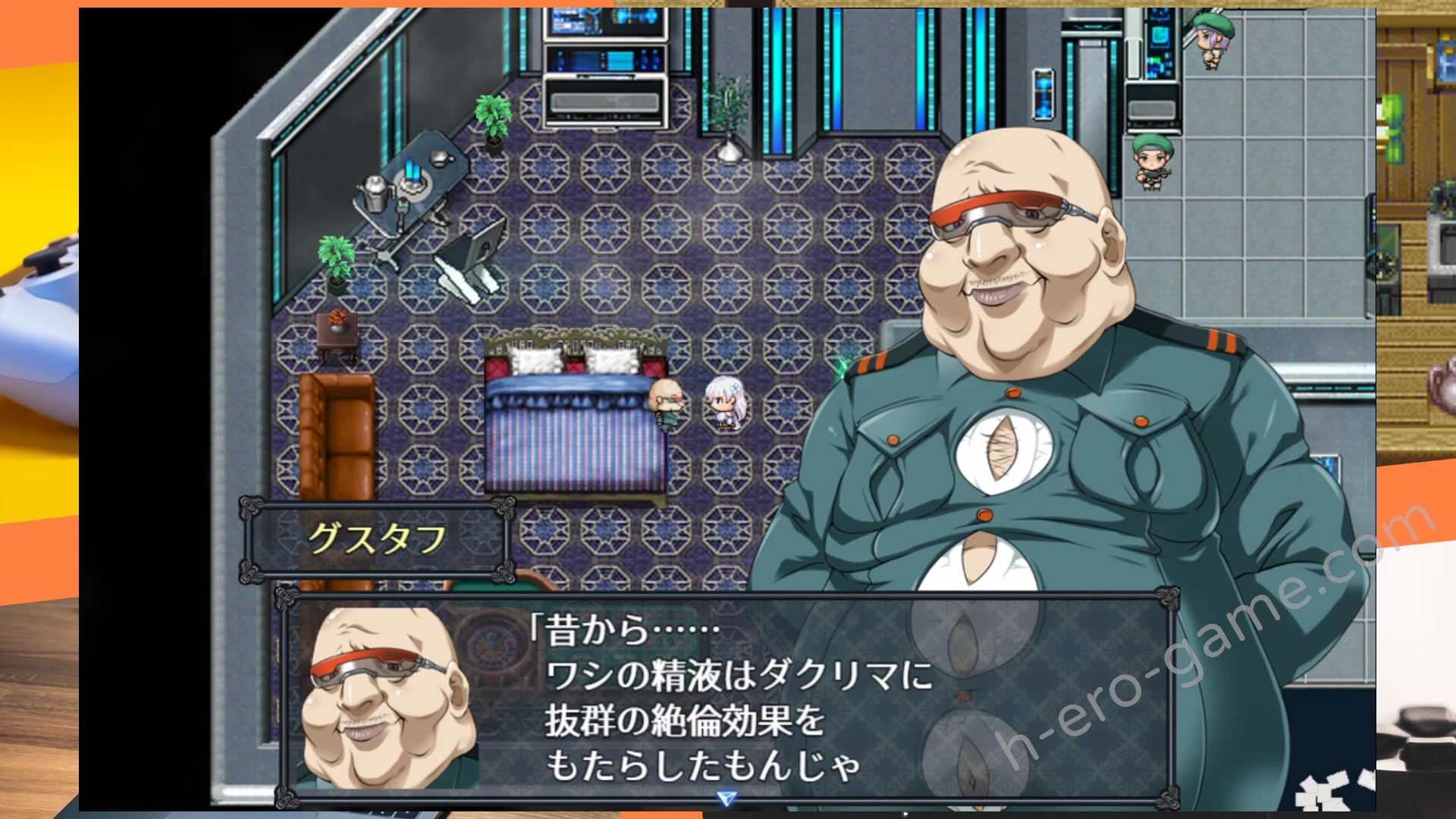 [dorgel] メルフィアス 蒼紅のヴァージェ