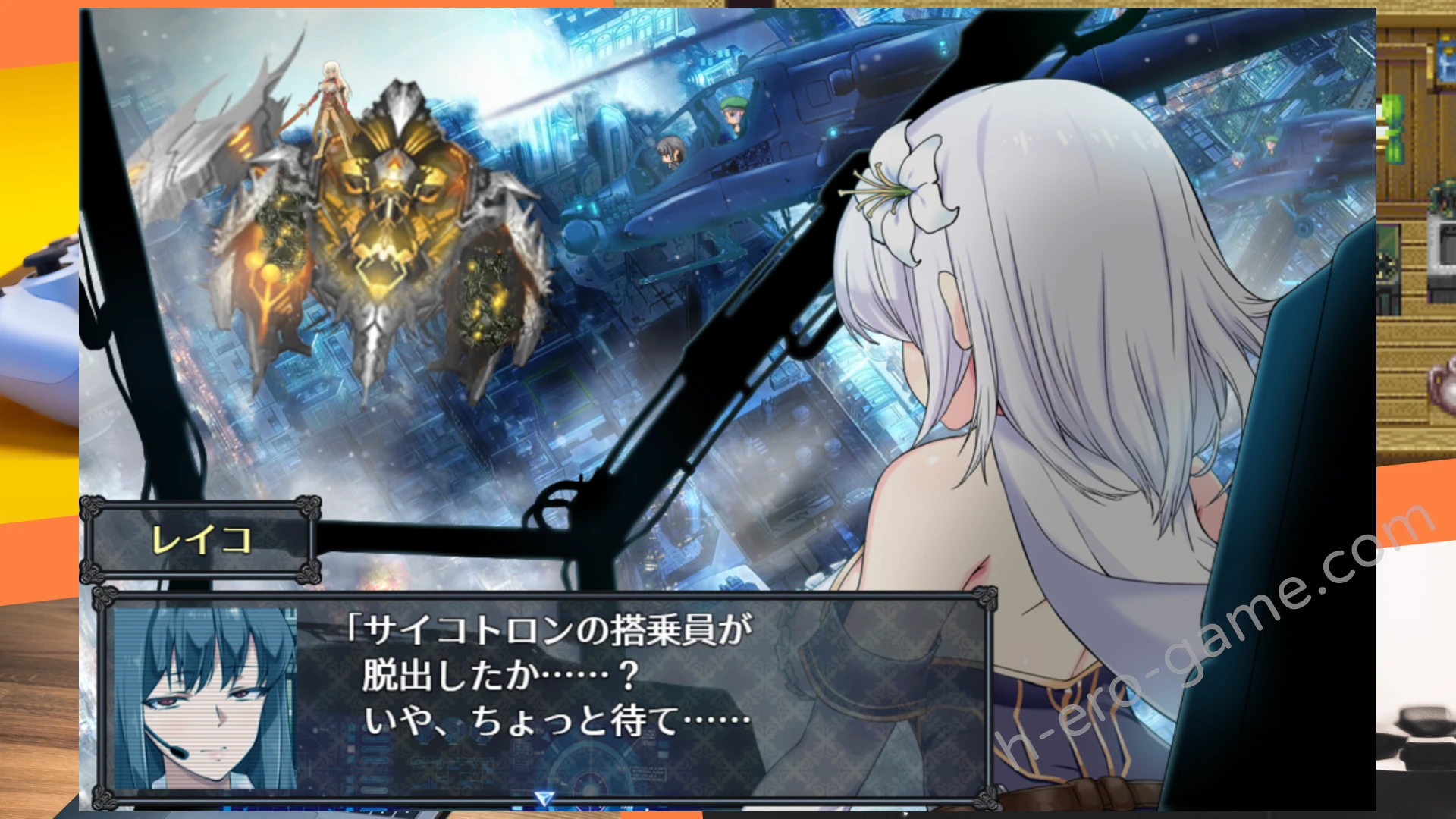 [dorgel] メルフィアス 蒼紅のヴァージェ