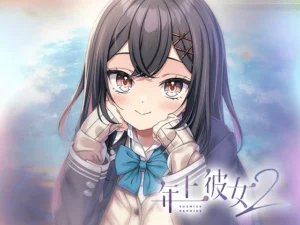 [あざらしそふと] 年上彼女2